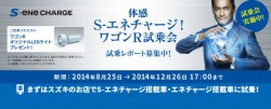 th_af28fe0db19e118d7efdfaa5c91ac3bd_1408753650sijo_slide[1]