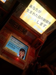 150312_112230
