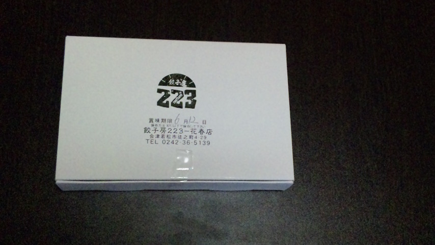 DVC00036.JPG